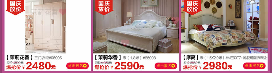 茉莉花香,摩高,红树湾番禺总店,广州家具卖场,家具网上商城